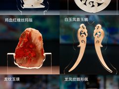 -北京大葆台遗址博物馆