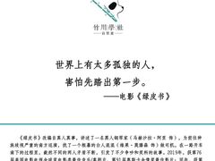 -竹川学社·自助沉浸自习室(海淀黄庄店)