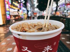 酸辣粉-八一路好吃街(雨田商务大厦店)