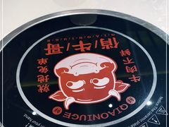 -俏牛哥鲜牛肉牛肆馆(重庆天地店)