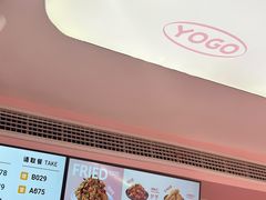 -悠个炸鸡(南京创始店)