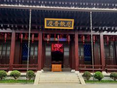 -香积寺