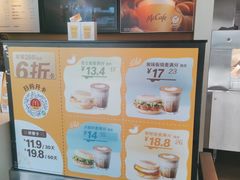 -麦当劳(新洲南路店)