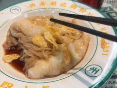 -西关明记肠粉(荔枝湾店)
