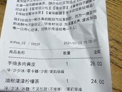 -LELECHA乐乐茶(新街口大洋店)