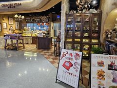 -乡田小墅(展览馆路JK FUN商城店)