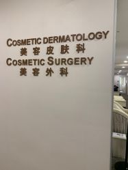 -北京明德医院
