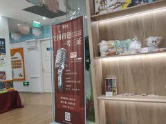 -艺年级儿童语言艺术中心(冉家坝爱融荟城店)