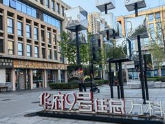 -华府九号海鲜烧烤大排档(龙域店)