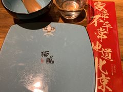 -局气烤鸭·北京菜(前门店)