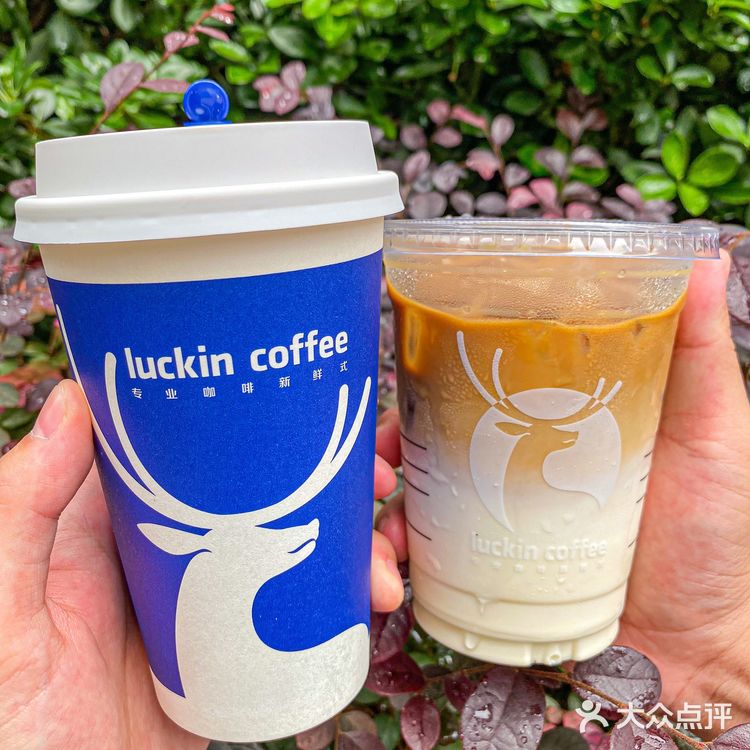 瑞幸咖啡真有你的☕️丝绒拿铁拿捏的死死的‼️