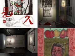 -南京书画院金陵美术馆