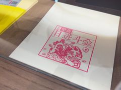 -嘉华鲜花饼·现烤(昆明老街店)