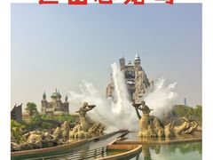 -厦门方特梦幻王国