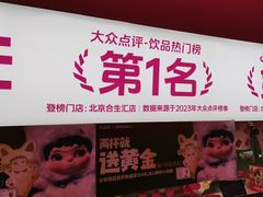 -K22.酸奶草莓(烟台芝罘店)
