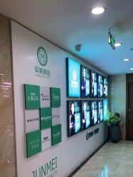 -重庆军美医疗美容医院