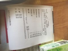 醉得意(经四纬一路店)-醉得意(济南万达店)