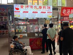 -董师傅水磨煎饼(天塔菜市场店)