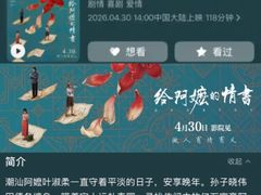 -飞扬影城(正佳IMAX店)