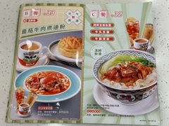 -明园茶餐厅(沙头角店)