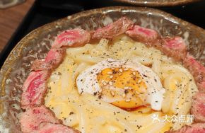 Frost-Season Beef Carbonara Udon