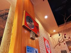 -川成串·自助串串香火锅(朝阳店)