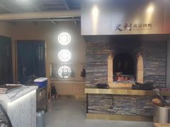 -火刻北京烤鸭(市北区·鲍岛市场店)