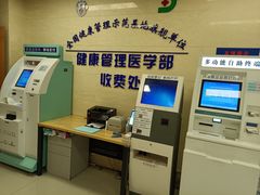 -上海市东方医院南院体检中心