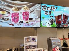 -DQ·蛋糕·冰淇淋(湖景东路店)