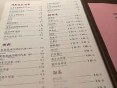 -峨嵋酒家总店(车公庄店)