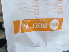 -银泉图文广告·招牌·公司文化墙·印能达(天山支路店)
