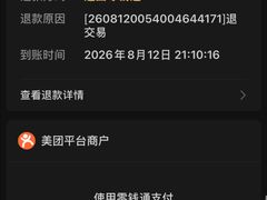 -海底捞火锅(公益西桥店)