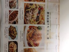 -原味田园·客家菜·土窑鸡(中航城君尚购物中心店)