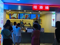 -桂桂茶(恒基名人店)
