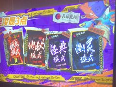 -长藤鬼校(龙翔店)