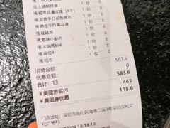 -得意咚瓜·顺德鱼生·冬瓜火锅(深圳首店)