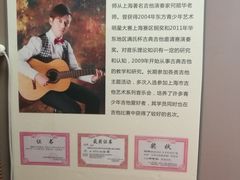 -何顺华吉他沙龙