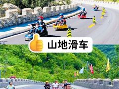 -沉浸北京·团建旅行·密室剧本杀·年会会议轰趴拓展