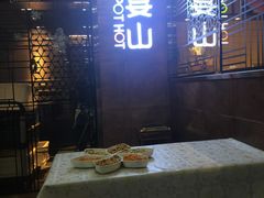-火宴山海鲜自助火锅(酱园店)