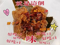 -小阿姨小脚粽(静安店)