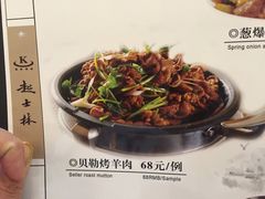 -起士林西餐厅(东经路店)