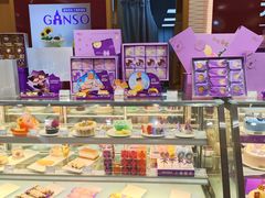 -元祖食品GANSO(江宁万达店)