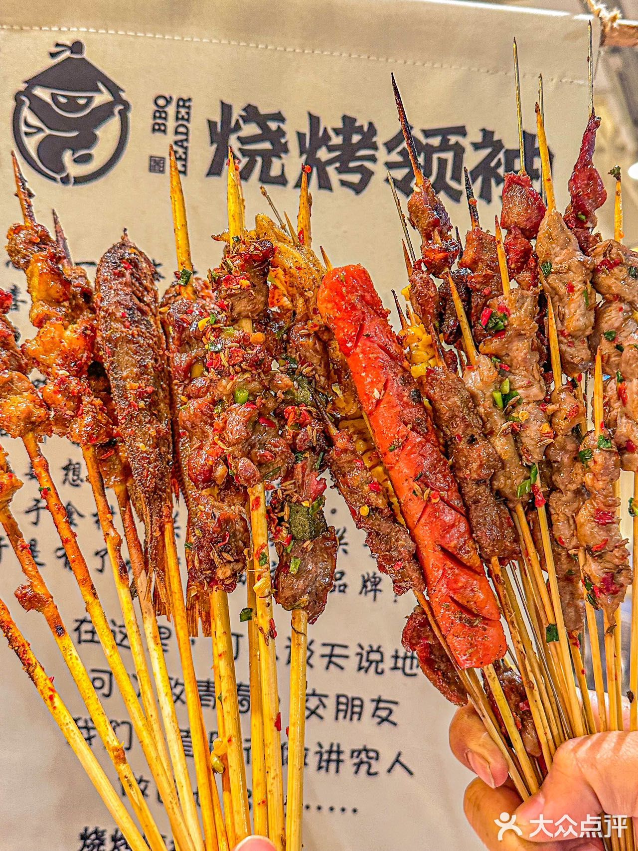 关于我吃过10次以上的宝藏烧烤店