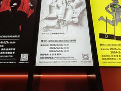 -北京喜剧院