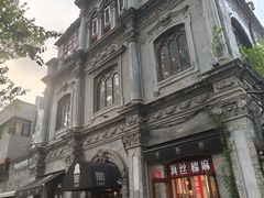 -1901 Cafe(西四店)