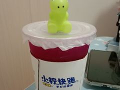 -小柠快跑·手打柠檬茶(万松园店)
