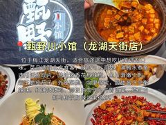 -必点海鲜·海肠捞饭大王(滨江道店)
