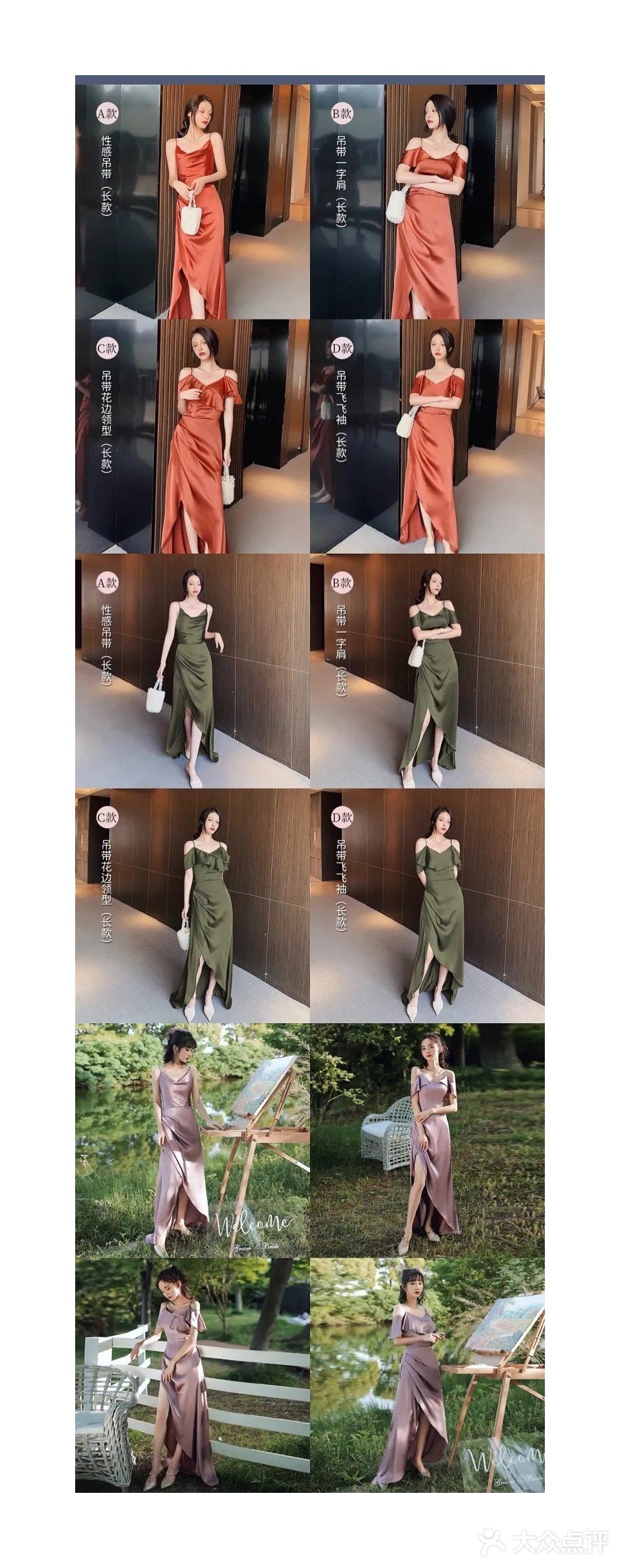台山礼服出租，姐妹服伴娘服推荐