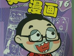 -西西弗书店(三峡广场湟恩新纪元购物广场店)
