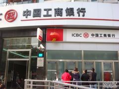 -中国工商银行(锦绣路支行)